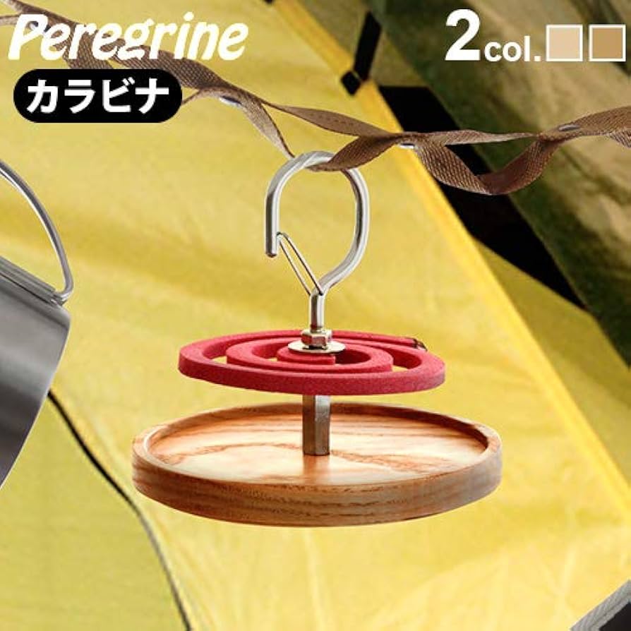 Peregrine Design の Mosquito coil holder Peregrine Design の Mosquito coil holder - メルカリ
